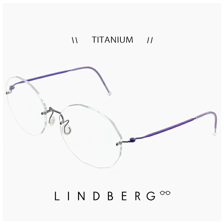 リンドバーグ メガネ strip 2324 77 LINDBERG メンズ レディース 眼鏡 枠なし ツーポイント 多角形 型 チタン フレーム 正規品 ※フレームのみの販売です※