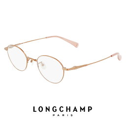 レディース ロンシャン メガネ lo2532lbj 265 ジャパンフィットモデル longchamp FEMALE TITANIUM 眼鏡 [ 度付き,ダテ眼鏡,クリアサングラス,老眼鏡 として対応可能 ] 度入り 度あり 女性用 かわいい おしゃれ 軽量 ボストン 型 チタン フレーム ピンク ベージュ カラー