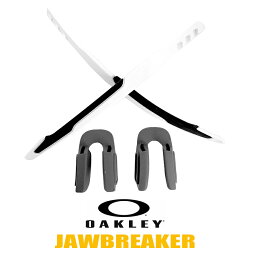 オークリー <strong>ノーズパッド</strong> イヤーソック パーツ 101-652-002 ホワイト×ブラック / グレー 【ジョーブレーカー Jawbreaker】対応モデル <strong>ジョウブレイカー</strong> OAKLEY アクセサリー 交換 キット / カスタム オークレー / ゆうパケット（ポスト投函）