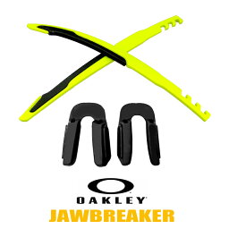 オークリー <strong>ノーズパッド</strong> イヤーソック パーツ 101-652-009 Matte Ret Brn × Black / Black 【ジョーブレーカー Jawbreaker】対応モデル <strong>ジョウブレイカー</strong> OAKLEY アクセサリー 交換 キット / カスタム オークレー / ゆうパケット（ポスト投函）