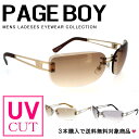 ☆☆☆ サングラス ページボーイ 【UVカット 紫外線対策 サングラス】 jj2126 レディース 女性用 ツーポイント サングラス【3本購入で 対象商品】PAGE BOY 白内障 術後 の まぶしさ対策 にも オススメ
