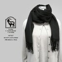 【OUTLET】【 カシミヤ 100% 大判 スト