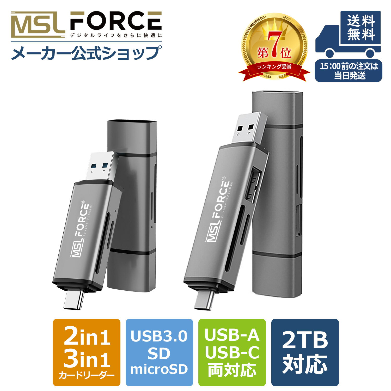 【お買い物マラソン限定15％OFFクーポン】【iPhone15 Plus Pro Max対応】 usbカードリーダー usb3.0 ハブ 2in1 3in1 sdカード usbハブ USB 3.0 高速 Type-C 2tb マイクロsdカード sd タイプc データ転送 usbメモリ カードリーダーiPhone 5gbps usbポート コンパクト uc0116