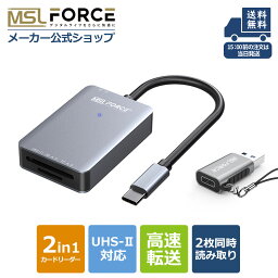 【お買い物マラソン15％OFFクーポン】【iPhone15 Plus Pro Max対応】USB-C Type-C USB-A Type-A 2-in-1 SD 4.0 タイプc カードリーダー 変換アダプター typec sdカードリーダー <strong>UHS-II</strong> UHS-I マイクロsdカード microsdカードリーダー android SDXC SDHC MMC uauc0029 無料