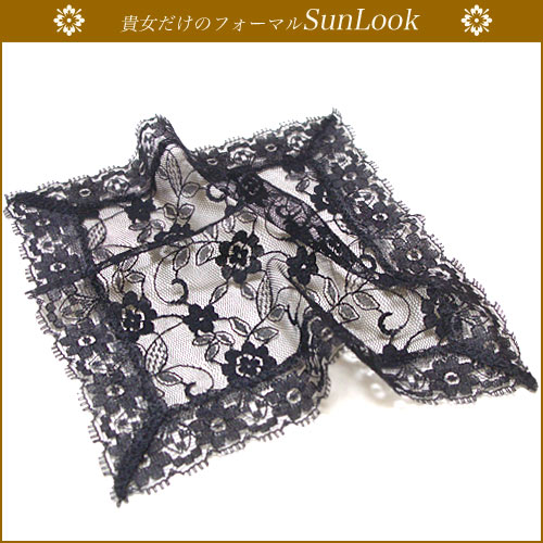 【メール便可】ブラックフォーマル＊チュールレースのポケットチーフ（黒/ハンカチーフ）日本製