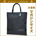 ブラックフォーマル サブバッグ【日本製】プリーツサ
