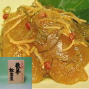 数の子松前漬け・松前漬500g×1個(化粧箱入り)