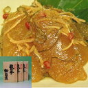 数の子松前漬け・松前漬500g×3個(化粧箱入り)