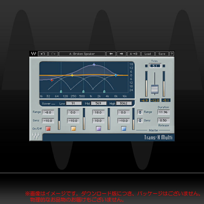 WAVES TRANS-X ダウンロード版 安心の日本正規品! WAVES TRANS-X ダウンロード版 安心の日本正規品!