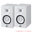 YAMAHA HS5W ホワイト 2本ペア