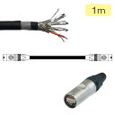 BELDEN ET-1303E-S-01 CAT6A イーサコンケーブル 1m