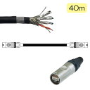 BELDEN ET-1303E-S-40 CAT6A イーサコンケーブル 40m