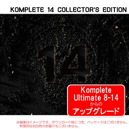 NATIVE INSTRUMENTS <strong>KOMPLETE</strong> <strong>14</strong> COLLECTOR'S EDITION UPG 8-<strong>14</strong> ULT ダウンロード版