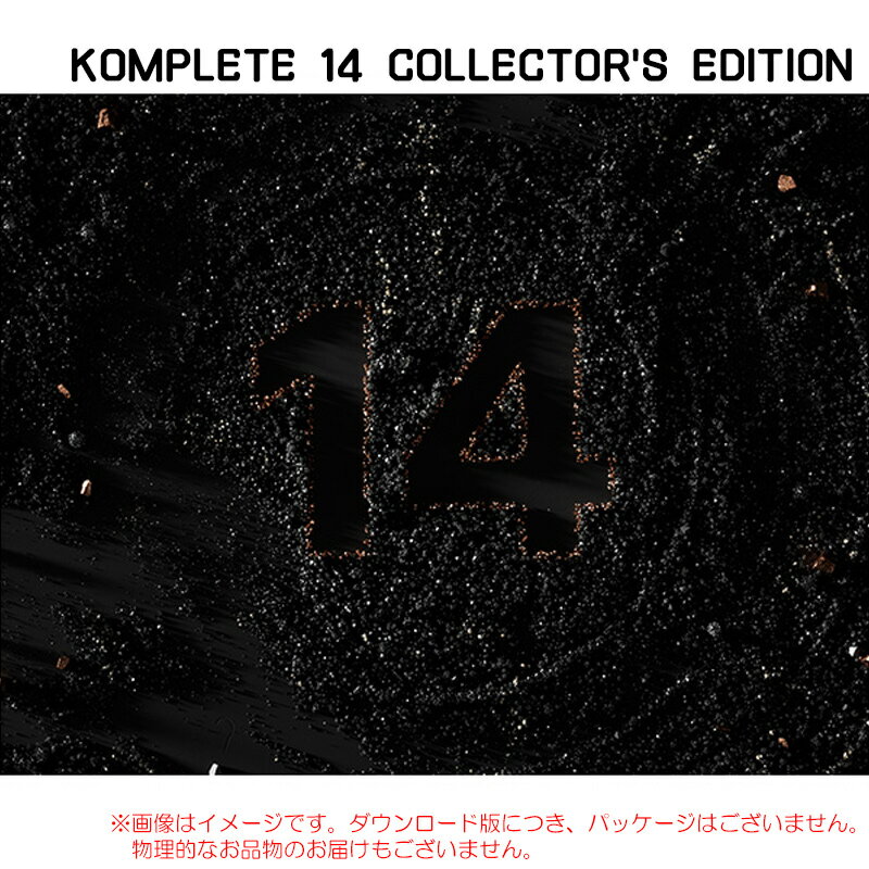 NATIVE INSTRUMENTS <strong>KOMPLETE</strong> <strong>14</strong> COLLECTOR'S EDITION ダウンロード版