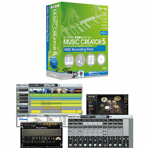 y[zCAKEWALK MUSIC CREATOR 5 MIDI RECORDING PACK CW-MC5UM1 yyo-ko0314z