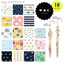 \最大300円クーポン配布中!/傘 子ども キッズ 子供 グラスファイバー wpc. for kids