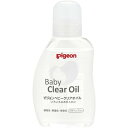 【8/19 20時~マラソン★P10倍エントリーで&100円OFFクーポン配布中】ピジョン Pigeon ベビークリアオイル 80ml