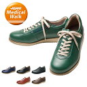 アサヒメディカルウォーク 2944 内側ファスナー付き