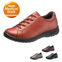 メディカルウォークWK L001 ASAHI アサヒシューズ