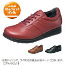 アサヒメディカルウォーク CC L004 ファスナー付き