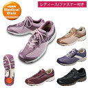 アサヒメディカルウォーク MS-L