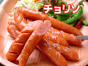 【プロも愛用する業務用グルメ】国産豚肉100％！チョリソウインナー大袋（業務用1kg）お財布にやさしい徳用サイズ！たっぷり入って絶対お得♪【スポーツ0903】【千葉県産】
