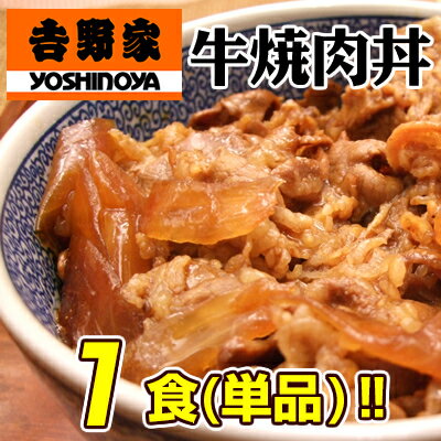 吉野家/牛焼肉丼の具/1食/冷凍/牛焼肉丼/レトルト/どんぶり/1p/