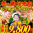 爆笑！赤っ恥おせち！骨付きハム1.4kg+豪華8寸1段重おせち（おまけ付）送料無料某テレビ局向けのお節が突然登場！なんとかお助け下さい〜！