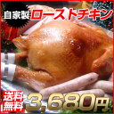 ローストチキン ≪おまけ付≫国産鶏1羽丸ごと クリスマスチキン セット 【冷蔵】(送料無料)お歳暮 ギフト セット【RCP】【クリスマスご予約12/11〜出荷開始】