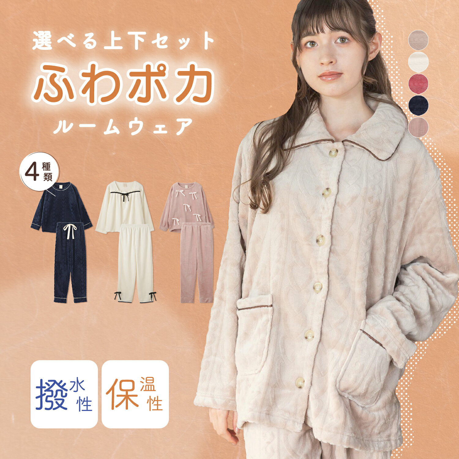 ルームウェア 寝具 <strong>着る毛布</strong> 部屋着 寝巻き Mサイズ Lサイズ 保温 撥水 あったかい 洗える ウォッシャブル ボタン付 無地 フランネル ズレ防止 レディース ペア アウター 北欧 あす楽 送料無料 かわいい おしゃれ プレゼント 冬 ギフト 母 敬老 メモリーフリース