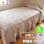 ベッドスプレッド・フリル 1枚 シングルサイズ(幅110×長さ280×高さ45cm) 刺繍フリル ベッドカバー ホテル仕様 北欧 韓国インテリア 送料無料 あす楽