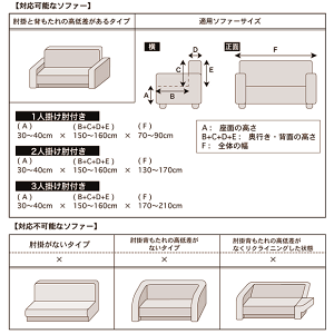 スーパーフィット2WAYストレッチソファカバー・マリオン(1人掛けサイズ)【送料無料】・ソファーカバー◆カーテン専門店10P25Sep09【送料無料】【SALE】