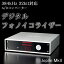 デジタルフォノイコライザー M2TECH Joplin MkII 384kHz 32bit対応 A/Dコンバーター【代引・同梱不可】
