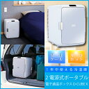 2電源式ポータブル電子適温ボックス D-CUBE X 20L TWINBIRD ツインバード HR-DB08GY グレー 500mlペットボトル12本収納