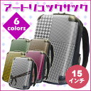 キャラート アートリュックサック ベーシック Sサイズ 15インチ CRC01N-024 スタンダード 【代引・同梱不可】