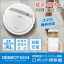 ロボット掃除機 床用 モップ付き ディーボット DEEBOT...