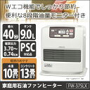 石油ファンヒーター DAINICHI ダイニチ FW-37SLX-W ウォームホワイト 木造~10畳 コンクリート~13畳