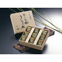 うなぎ割烹「一愼」 おこわ風うなぎめし お中元 ギフト 贈り物 T18-27-03 【代引不可】