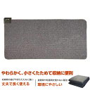 ホットカーペット 1畳相当 約88×176cm 電気カーペット 本体 KODEN(広電)広電 ホットカーペット VWU1013【送料区分C】