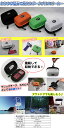 【在庫限り特価】ポータブル ステレオスピーカー PortableStereoSpeakers 携帯スピーカー スピーカー キャンプ 自転車 バイク 車 アウトドア 携帯 ステレオ キャンプ 登山 おでかけ
