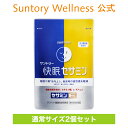 (2個セット) サントリーウエルネス公式 サントリー 快眠セサミン 機能性表示食品 快眠 快眠体質 セサミン テアニン サプリメント サプリ 90粒/約30日分