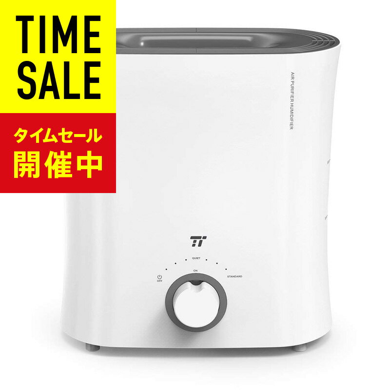 ［在庫調整につき 対象商品25%OFF］加湿器 TaoTronics 大容量2.5L エアコン乾燥対策 気化式 蒸気式 空気清浄機 連続運転20時間 ミスト2つモード調節 静音 省エネ ウィッキングフィルターで抗菌 上から給水 5-12畳 オフィス 寝室 子供部屋