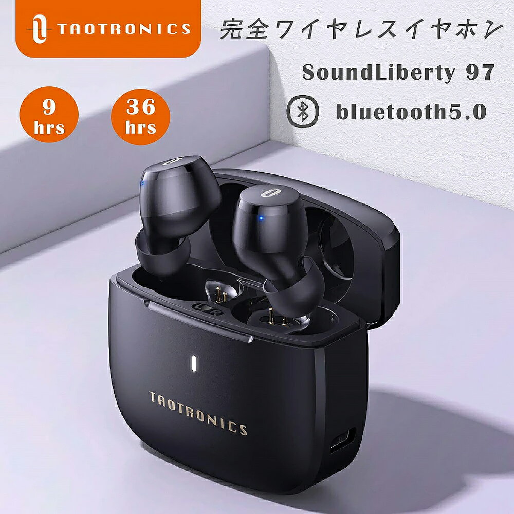 <strong>Bluetooth</strong> ワイヤレス<strong>イヤホン</strong> TaoTronics SoundLiberty 97 apt-X /AAC対応 CVC8.0ノイズキャンセリン 単体9時間 合計36時間再生　iphone&Android 適用 快適な装着感 IPX8防水 完全ワイヤレス　<strong>Bluetooth</strong><strong>イヤホン</strong> Hi-Fiステレオ音質 自動ペアリング 送料無料 TT-BH097