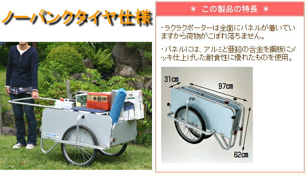 【送料無料】 アルミ製 リヤカー リアカー 折りたたみリヤカー リヤカー ノーパンクタイヤ…...:sunward:10003330