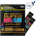 VAAM ヴァーム スーパーヴァーム顆粒 4g×10袋 アミノ酸 2650775