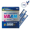 VAAM ヴァーム 顆粒 4g×14袋×12箱 グレープフルーツ味 アミノ酸 2650711