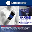 バウアーファインド(BAUERFEIND) マニュTrain (カラー:黒) 手首サポーター 手首周辺の不安定・痛みの緩和