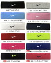 【あす楽】【即日発送】ナイキ(NIKE)スウッシュ ヘッドバンドNNN07 / BN1003 ヘアバンド ヘッドバンド【DM便利用可】