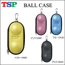 TSP ボールケース2個入り 040504 卓球ボールケース 卓球バッグ ヤマト卓球 卓球用品