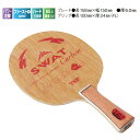 【あす楽】TSP 卓球ラケット スワットカーボン FL パワ...
